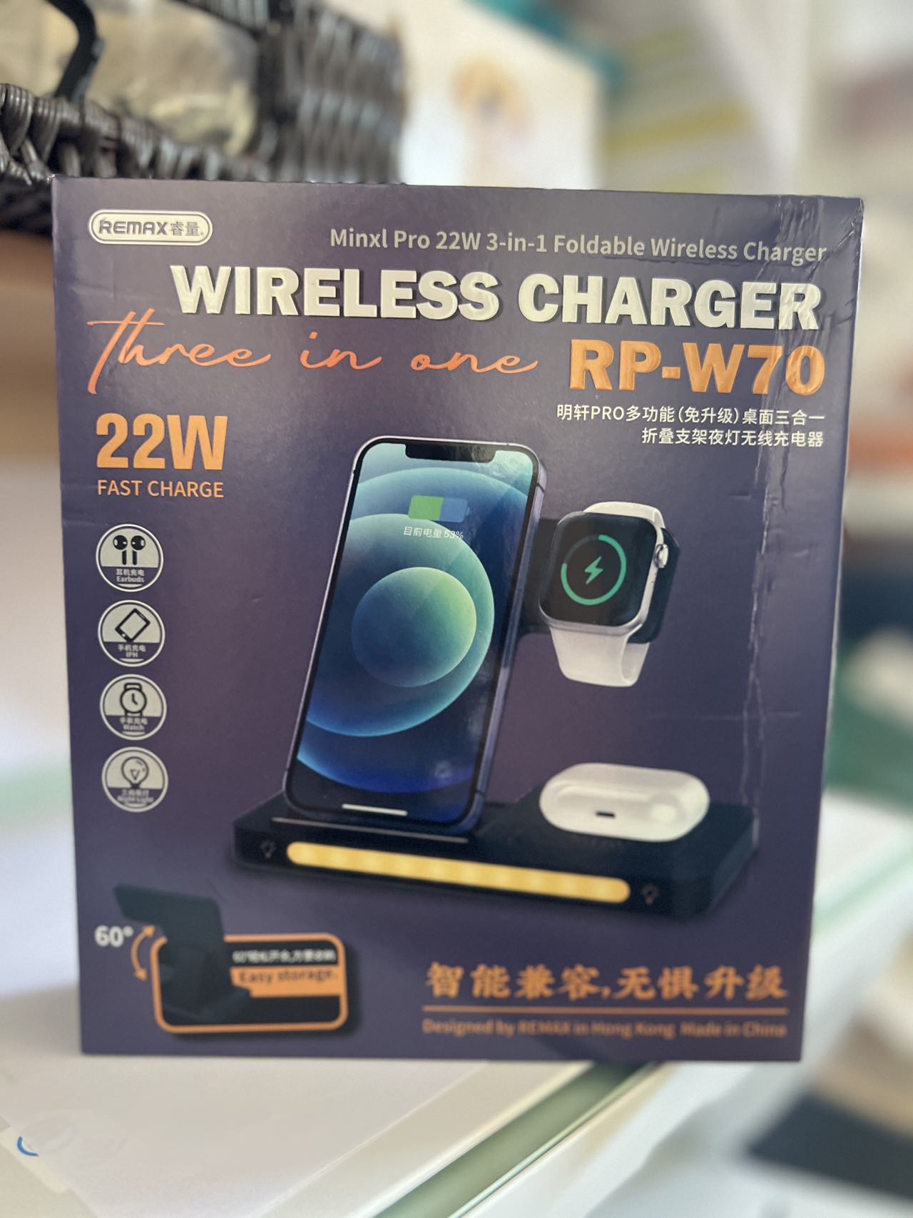 3 in 1 Foldable Wireless Charging (RP-W85)