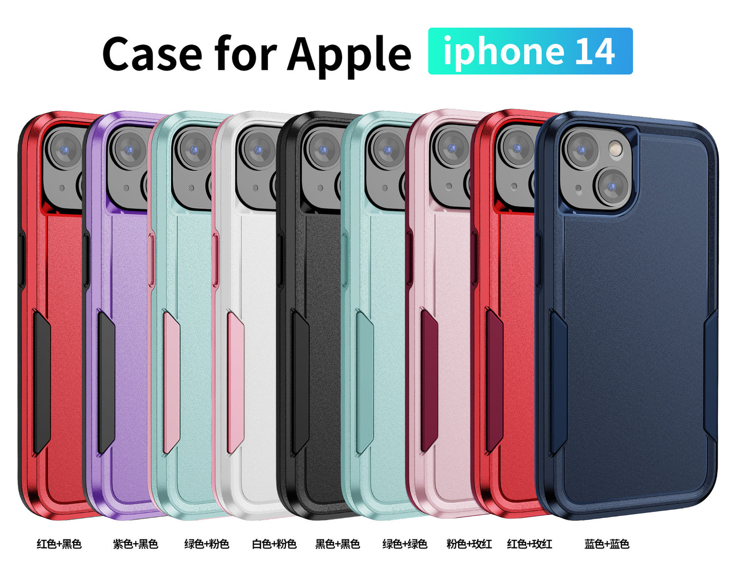 iPhone 11 Super Protection Case 2023