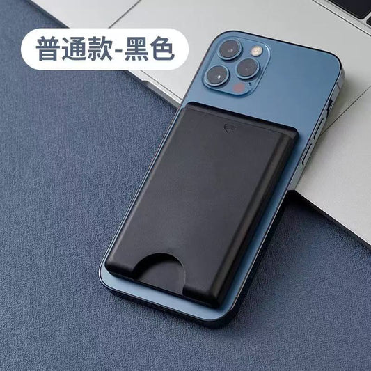 Magsafe Card Holder